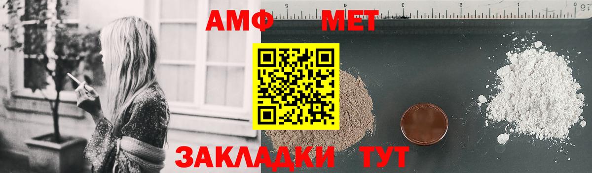 Коркино  Amphetamine 97%  АМФЕТАМИН  Вход с VPN  Амфетамин 