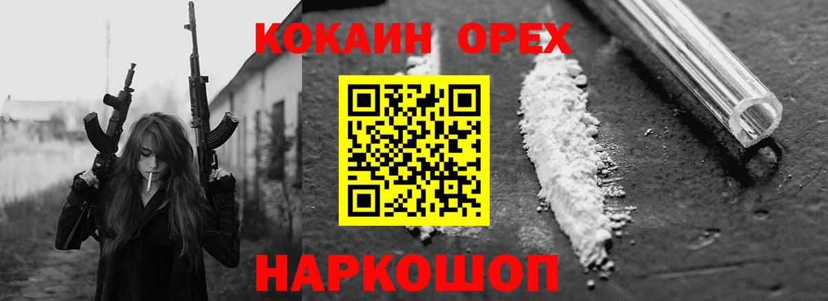 Кокаин Боливия Коркино