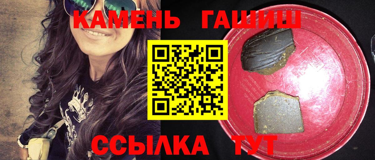 Alpha-PVP СК кристаллы  NBOMe  Гашиш  Купить закладку  Коркино  Меф МЯУ МЯУ   Каннабис  Вход с VPN  Кокаин 