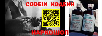 кристаллы Кинель
