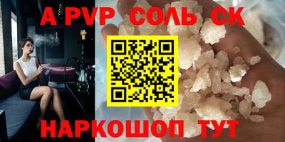 гидра Канаш