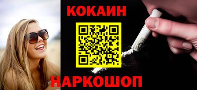 бутират Кингисепп