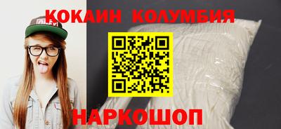кристаллы Кинель