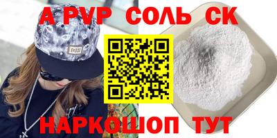 бутират Кингисепп