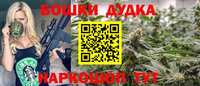 бутират Кингисепп