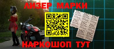 дистиллят марихуана Камышлов