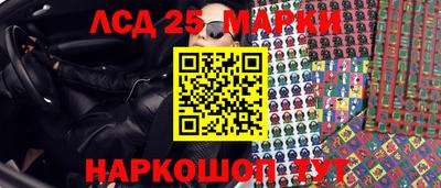 гидра Канаш
