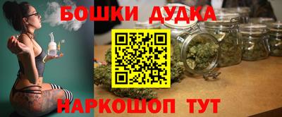 бутират Кингисепп