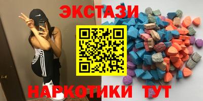 гидра Канаш