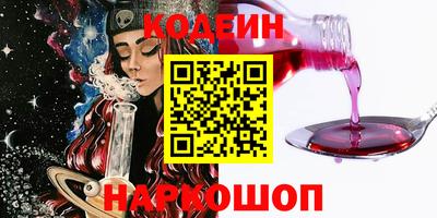 дистиллят марихуана Камышлов