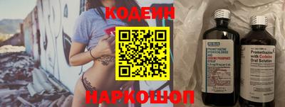 кристаллы Кинель
