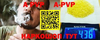 гидра Канаш