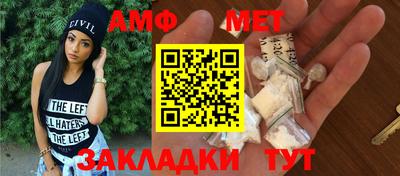 кристаллы Кинель