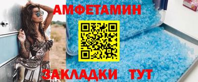 бутират Кингисепп
