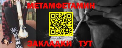бутират Кингисепп