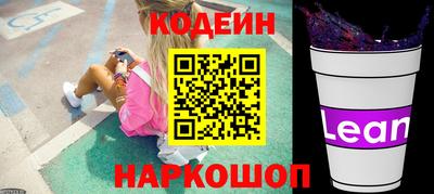 кристаллы Кинель