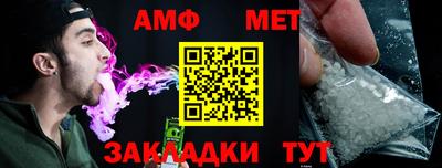 бутират Кингисепп