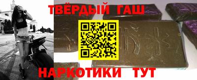 дистиллят марихуана Камышлов
