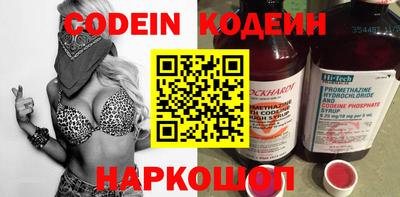 гидра Канаш