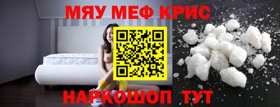 кристаллы Кинель