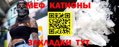 гидра Канаш