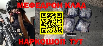 дистиллят марихуана Камышлов