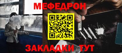 мескалин Кимры