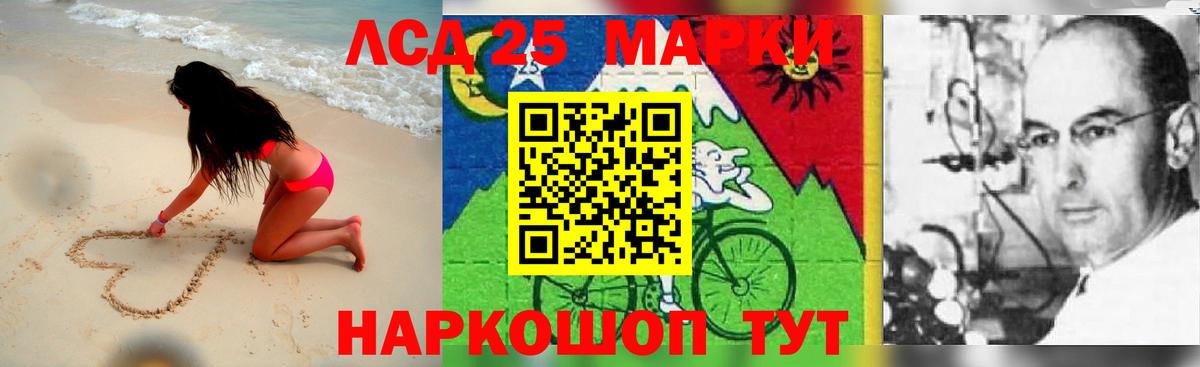 Коркино  ЛСД экстази ecstasy  LSD-25 экстази ecstasy  Вход с VPN 