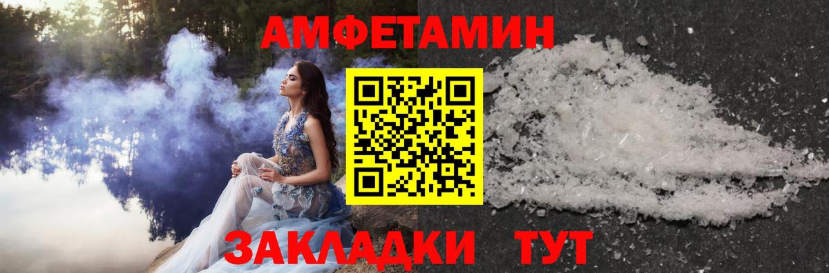 Метамфетамин Methamphetamine Коркино