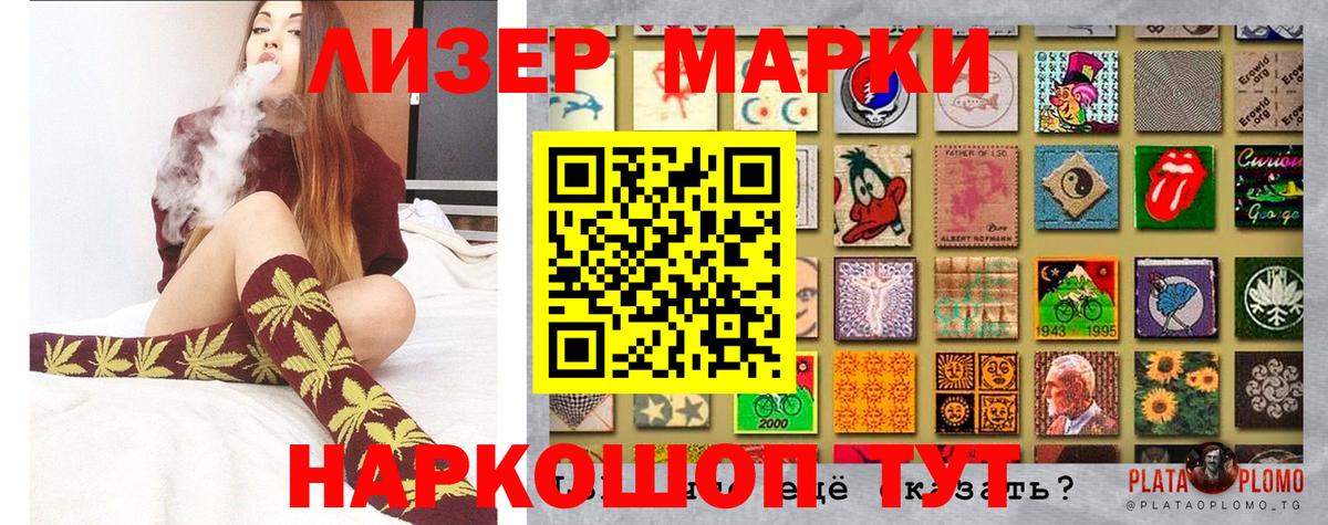 Коркино  Марки NBOMe 1500мкг  Вход с VPN 