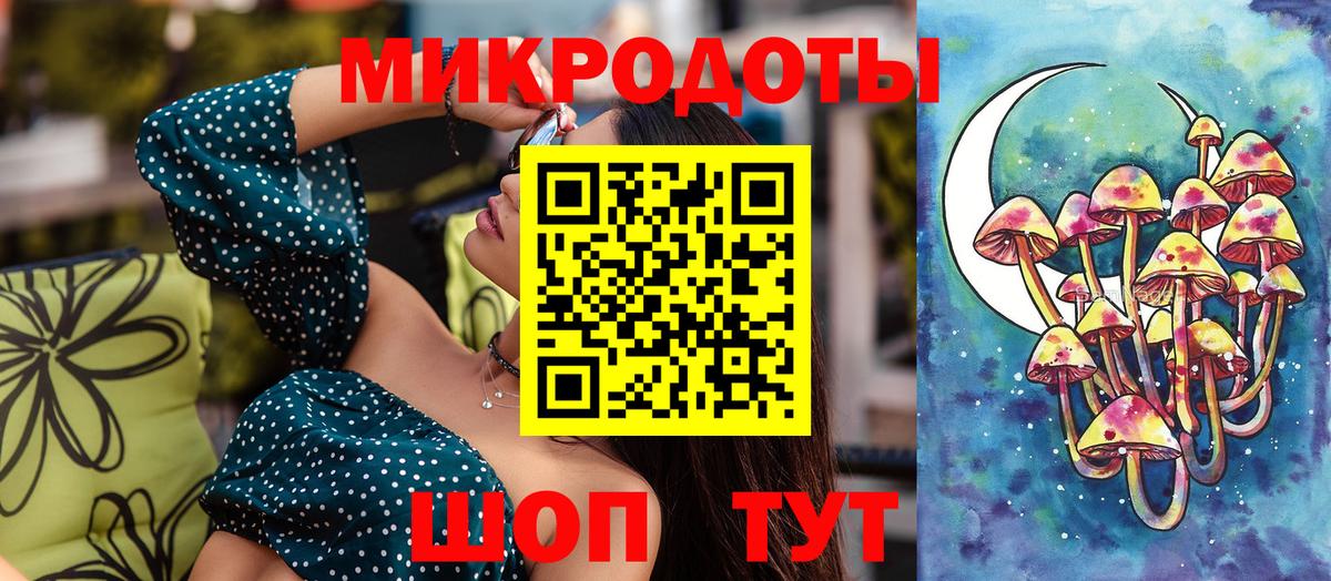 Псилоцибиновые грибы Cubensis  Галлюциногенные грибы прущие грибы  Вход с VPN  Коркино 