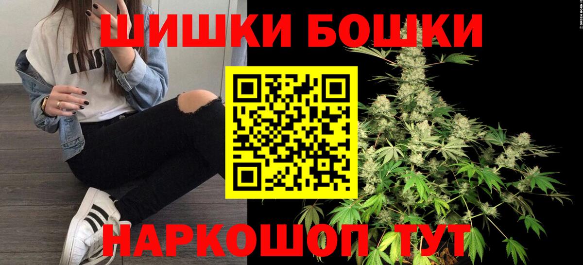Коркино  Каннабис индика  Шишки марихуана конопля  Вход с VPN 