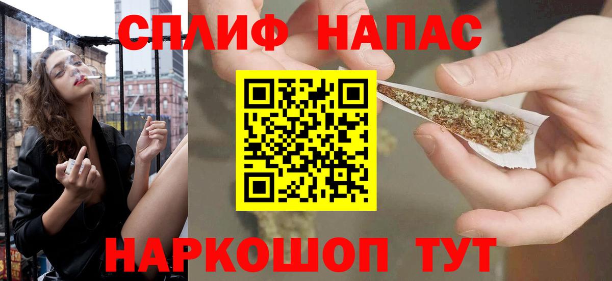 МАРИХУАНА OG Kush Коркино